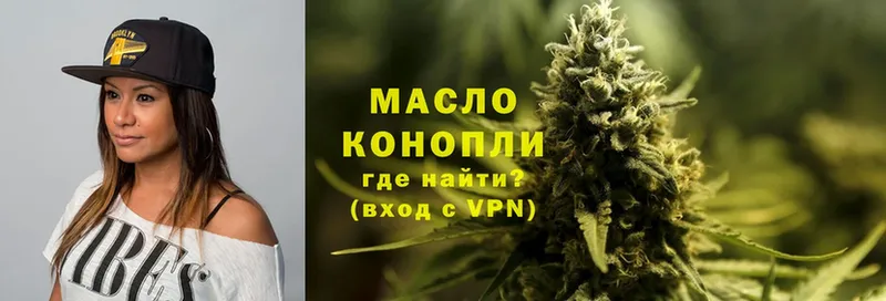 Дистиллят ТГК THC oil  Бугульма 